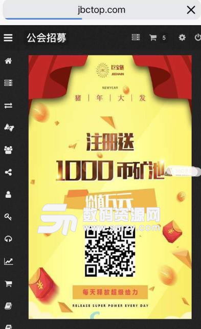 星狐矿工app(小羊毛挖矿赚钱) v1.3.0.5 安卓版