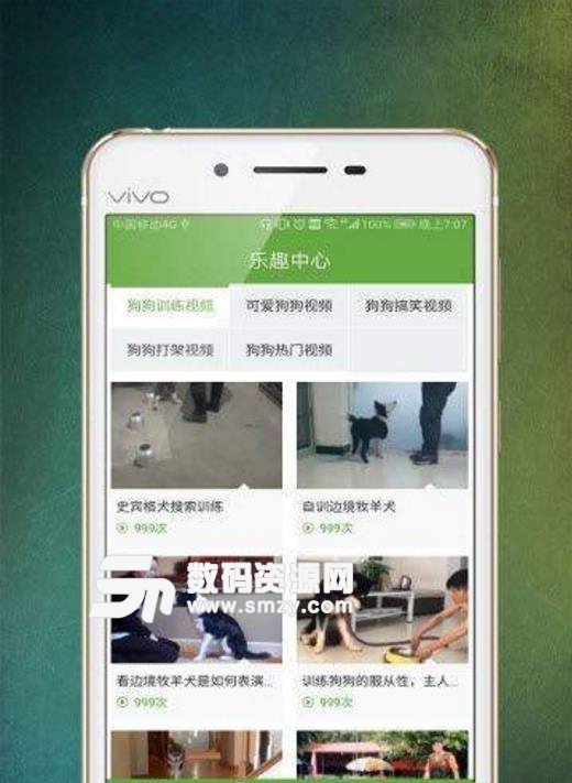 爱狗伴侣安卓版app(宠物狗交流平台) v16.5 最新版