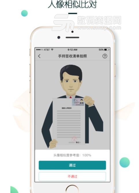 移动仲裁安卓版(法律仲裁助手app) v0.4.2 手机版