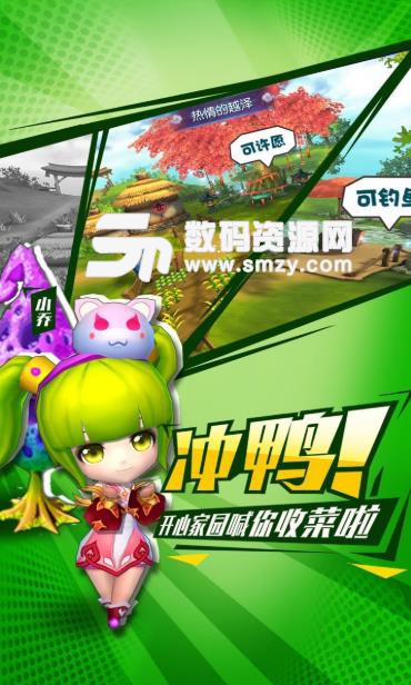 不朽三国手游果盘版(3D策略卡牌) v1.0.10 安卓版