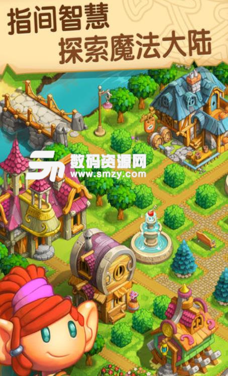 潘多拉的秘密苹果版(Secrets of Pandoria) v1.15 ios手机版