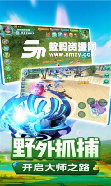 神奇宝贝mega最新版(卡牌对战手游) v1.3 安卓版