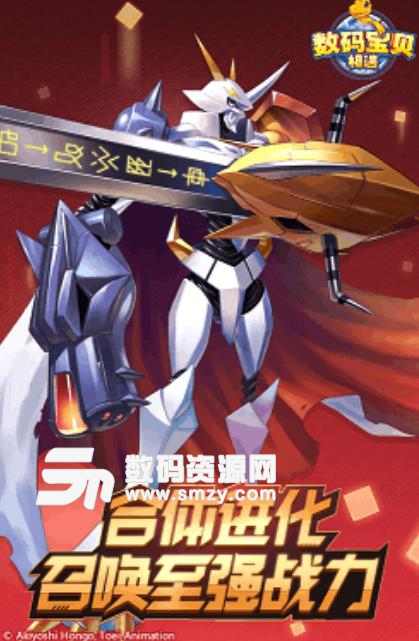 恐龙宝贝向前冲手机版apk(动漫改编) v1.9.6 安卓免费版