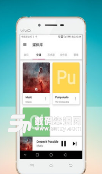 享乐音乐app(本地音乐播放器) v1.3 安卓版