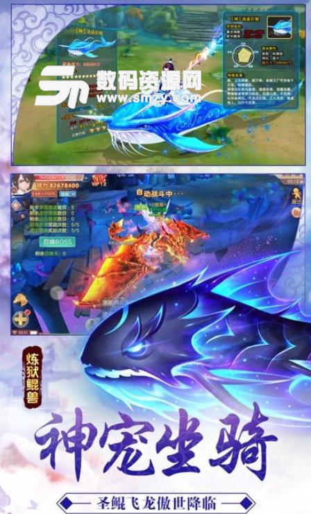 神王幻境手游安卓版(仙侠RPG冒险) v1.34.1 手机版