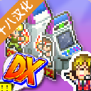 口袋游戏厅物语DX安卓版(经营模拟手游) v1.3.5 汉化版