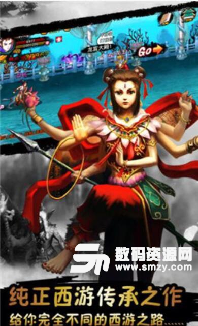 天庭变手游官方版(唐朝仙侠游戏) v2.3 最新版
