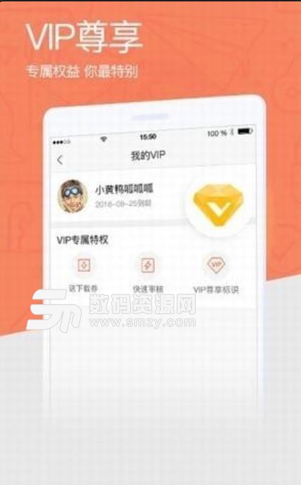 爱问共享资料app(资料共享平台) v1.7.0 手机版