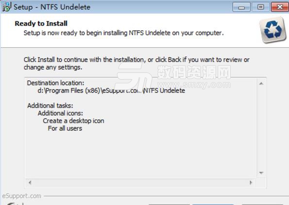 NTFS Undelete最新版截图