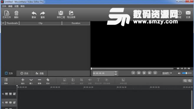 MovieMator Video Editor Pro