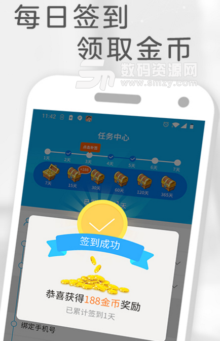 小哈视频安卓版(看视频赚钱app) v1.2 手机版