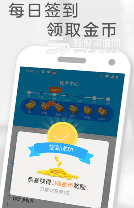 小哈视频安卓版(看视频赚钱app) v1.3 手机版