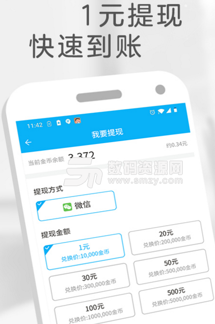 小哈视频安卓版(看视频赚钱app) v1.3 手机版