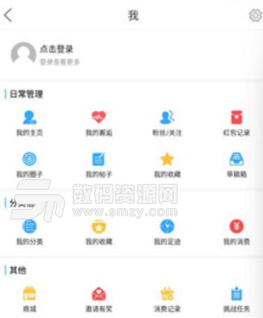 阳江零距离app安卓版(支持个性化订阅) v1.0 手机版