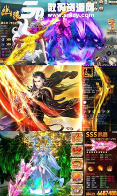 榮耀西遊安卓apk(熱血神話) v1.1.0 免費手遊