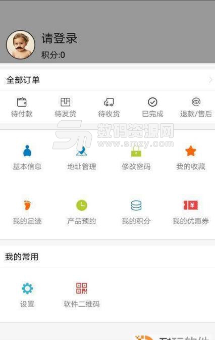 天下菜谱安卓版(美食菜谱app) v2.5.1 手机版