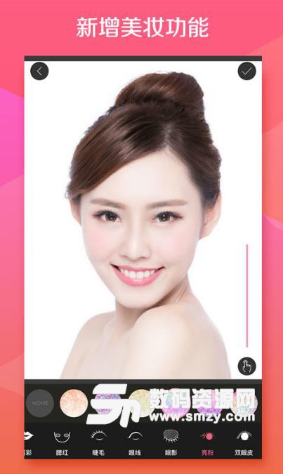 玩图全能美化安卓版(FotoRus) v7.5.0 最新版