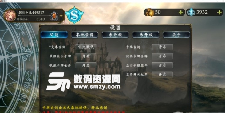 steam版影之诗助手