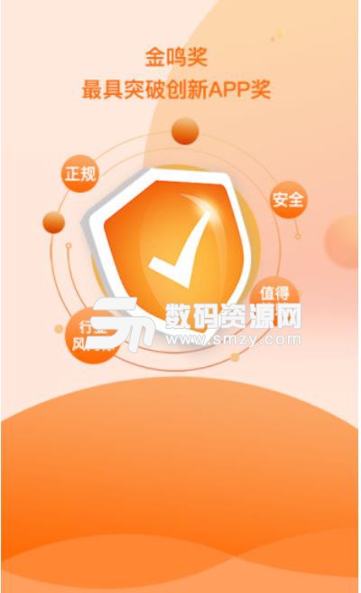 10元易购安卓版(网络购物app) v5.3.5 手机版