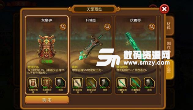 英雄冲冲冲百度版(安卓三国题材手游) v1.9.0 最新版