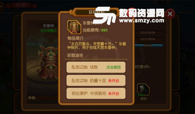 英雄冲冲冲百度版(安卓三国题材手游) v1.9.0 最新版