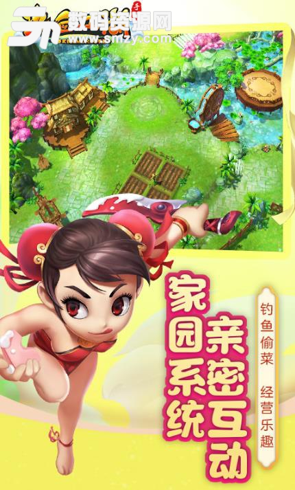 热血江湖手游网易版(3D武侠rpg手游) v53.0 安卓apk