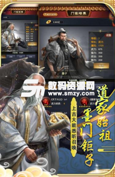 极品明皇帝手机版apk(模拟经营养成) v1.8 安卓版