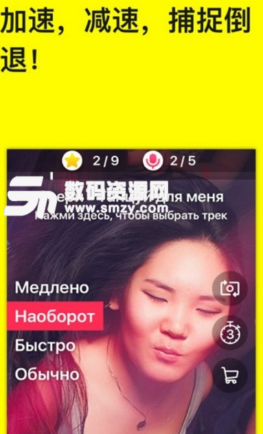MuStar手机版(唇形视屏剪辑app) v3.21.2 安卓版