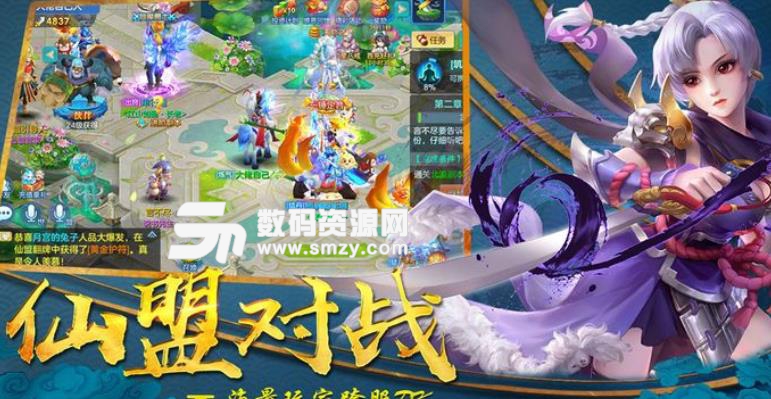 幻世江湖安卓最新版(全景式的3D游戏地图) v3.4 手机版