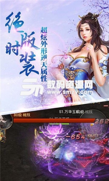 蜀门世界手游飞升版(上线就送VIP18) v1.0 安卓九妖版