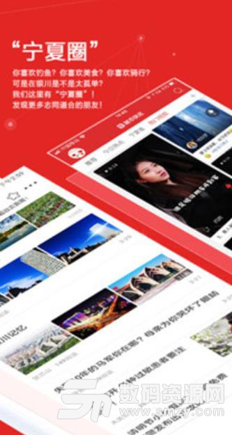 城市快讯app(综合性生活服务平台) v1.24 安卓手机版