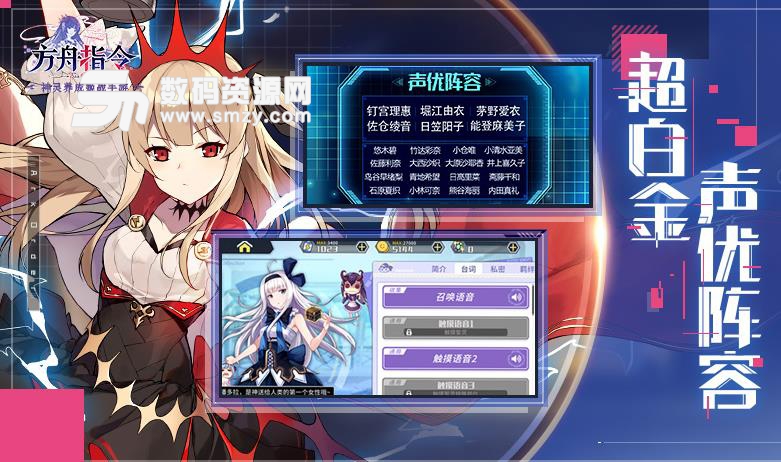 網易方舟指令手遊內購版v0.49.2 安卓版