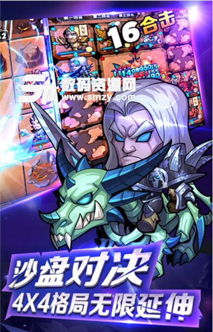 小冰冰刀塔手游高爆版(上线即送VIP7) v1.6.8 九妖安卓版