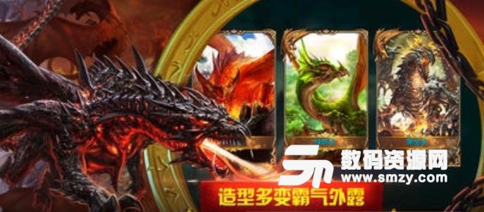 圣天使战歌安卓apk(魔幻系列手游) v1.8.0 最新版