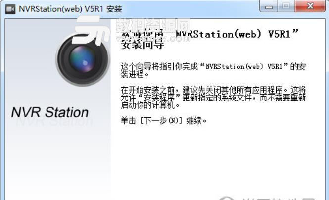 NVRstation正式版