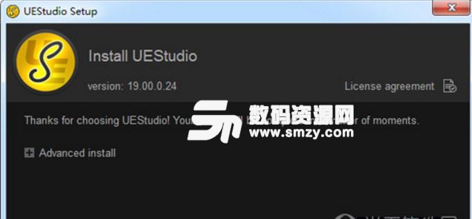 UEStudio 19官方版