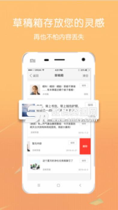 宁夏0954安卓版(同城本地交友app) v3.7 手机版