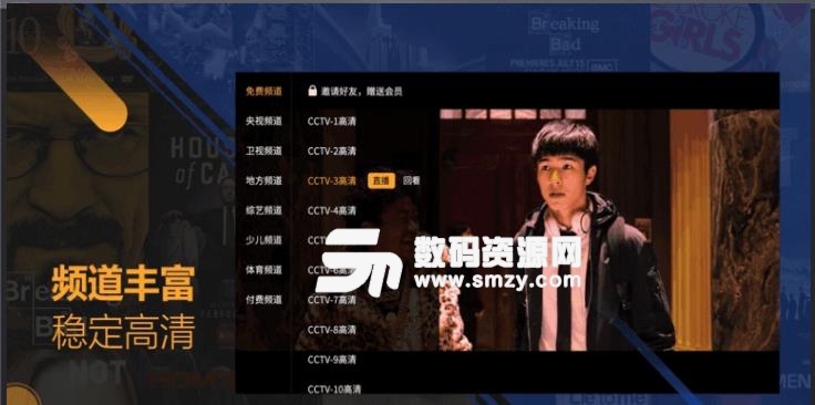 可乐电视TV版(可乐电视直播) v1.4.12 安卓版