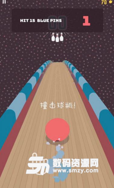 王牌保龄球手游安卓版(保龄球竞技游戏) v1.0 最新版
