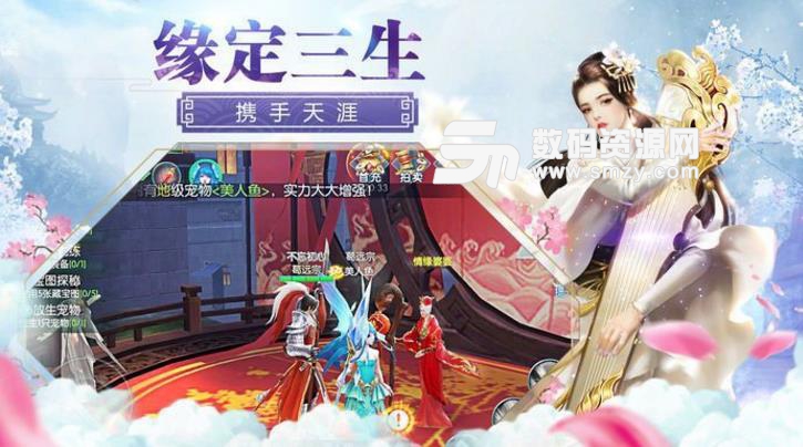 灭神记安卓版手游(东方仙侠题材) v1.34.1 最新版