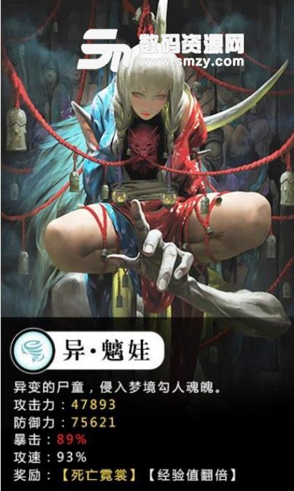 茅山誌手遊最新版(3D玄幻修仙) v1.34.1 安卓版