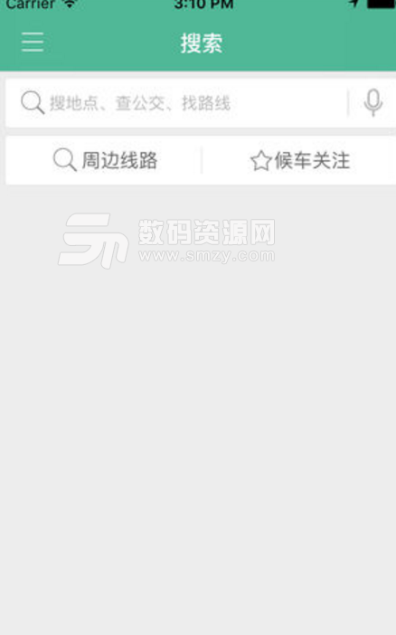 邓州行ios版(公交查询app) v1.3 苹果版