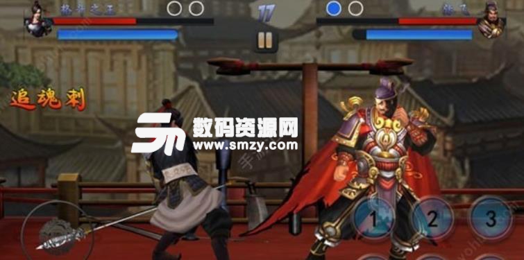 格霸三國手遊安卓版(三國題材格鬥遊戲) v1.1.0 手機版