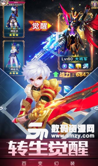 剑心吟最新手机版(玄幻动作) v1.1.0 安卓免费版