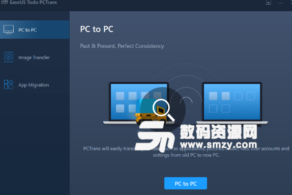 EaseUS Todo PCTrans Pro中文版教程