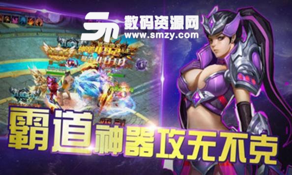 九州新世界免费安卓版(东方仙侠题材) v3.4.0 最新版