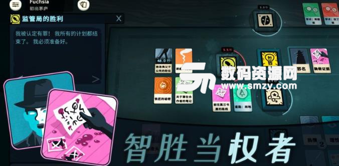 cultist simulator ios中文版(密教模拟器攻略) v1.4 苹果手机版