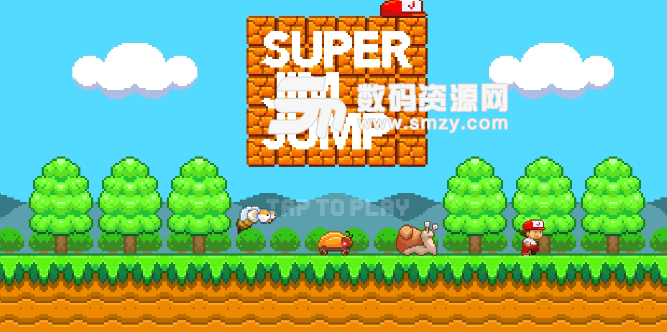 超级男孩跳跃冒险手游免费版(Super Jump) v1.1.4 安卓版