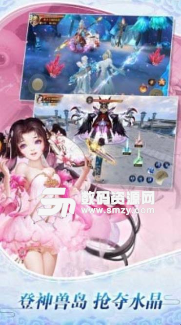 禦龍弑天之劍道風雲手遊安卓版(玄幻RPG) v3.5.0 手機版