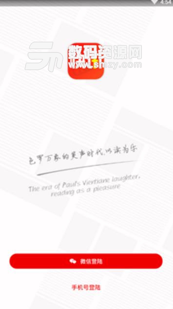 聚乐快讯APP(资讯阅读赚钱平台) v5.6.13 安卓免费版